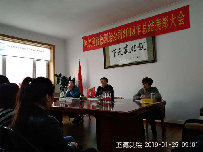 1560907013441177.jpg 2總結表彰會.jpg