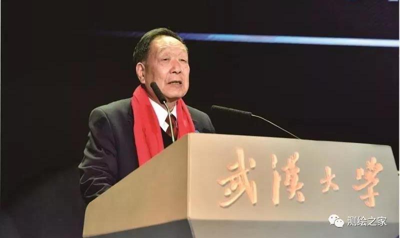 1560936740380798.jpg 李德仁院士講話.jpg